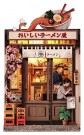 Miniature House Model Kit Oishii Kyoto  thumbnail