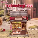 Miniature House Model Kit Tsukino Eogi-dou  thumbnail