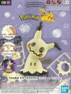 Pokemon Mimikyu Model Kit thumbnail