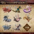 Monster Hunter Keychains Mascot Charm Collection Blind Bag 4 cm thumbnail