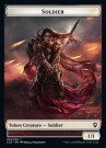 Baldur's Gate Token 5/20 - Soldier DFC - Foiled thumbnail