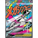 Max 1 pr pers. Pokemon Ascended Heroes Premium Poster Collection - Mega Gardevoir thumbnail