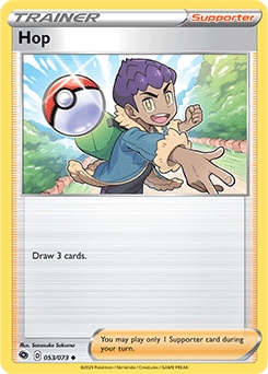 Champion's Path 53/73 Hop
