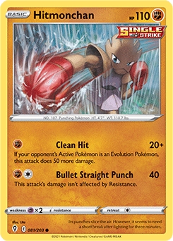 Evolving Skies 81/203 Hitmonchan