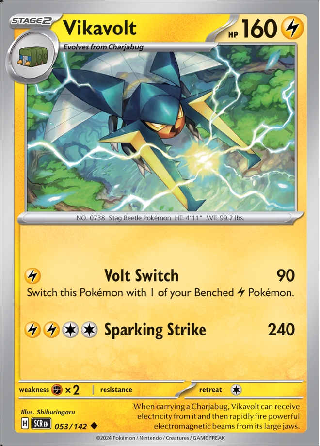 Reverse Holo