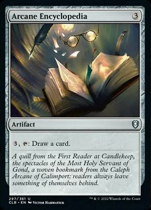 Artifact