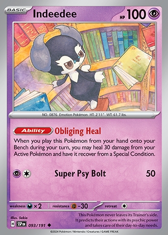 - Reverse Holo