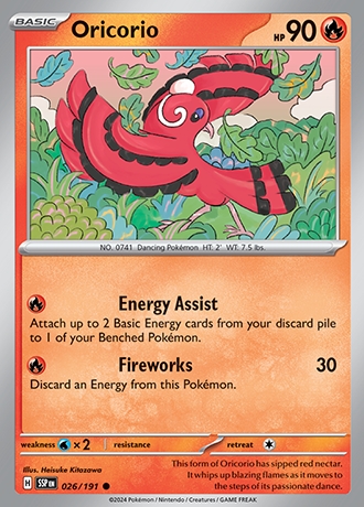 - Reverse Holo