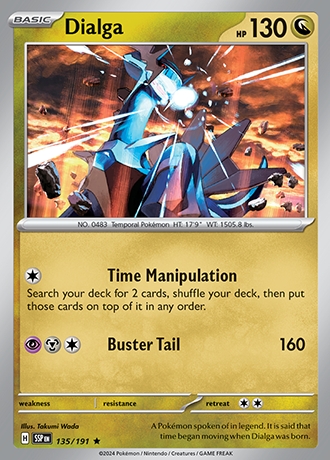 - Reverse Holo