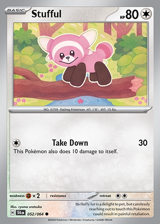 - Reverse Holo