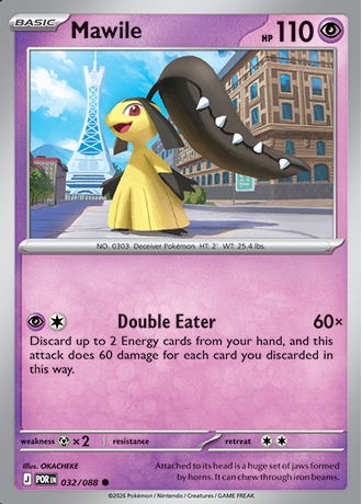 Reverse Holo