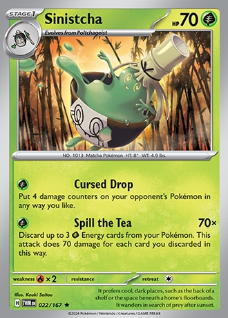 - Reverse Holo
