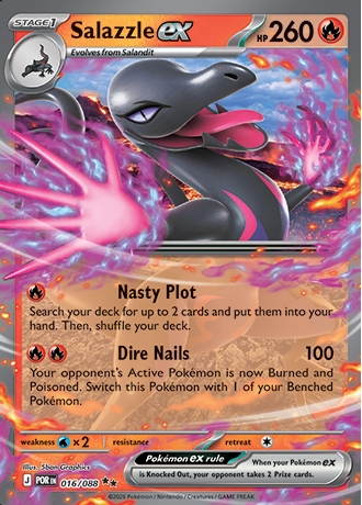 Half Art Double Rare ex