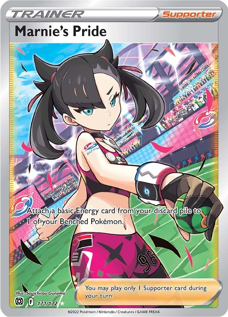 Full Art