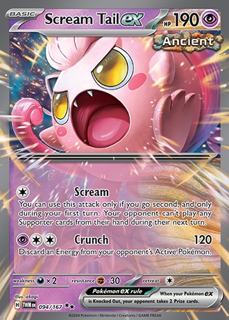Double Rare