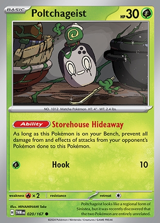 - Reverse Holo