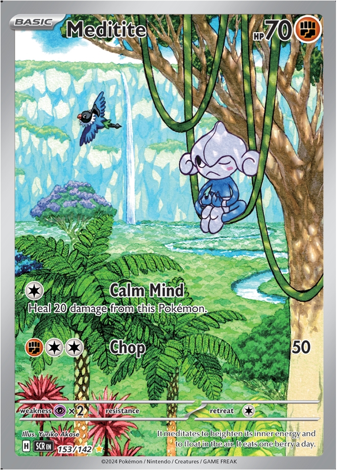 Illustration Rare