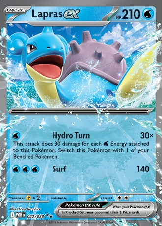 Half Art Double Rare ex