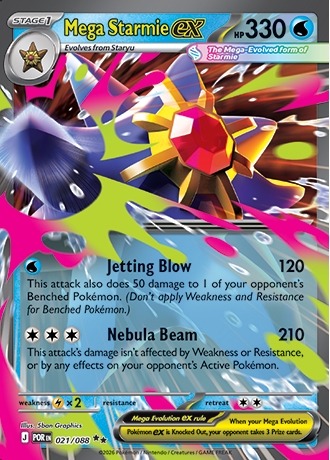 Half Art Double Rare ex