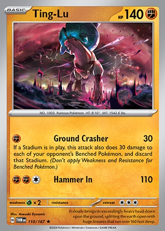 - Reverse Holo