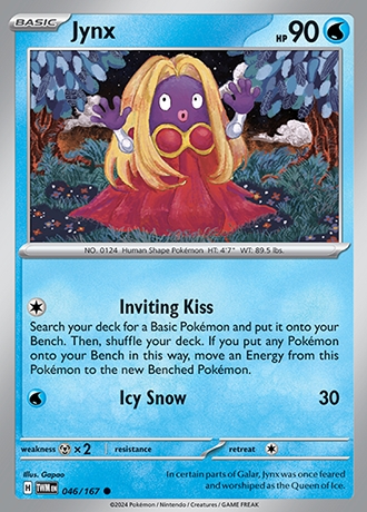 - Reverse Holo