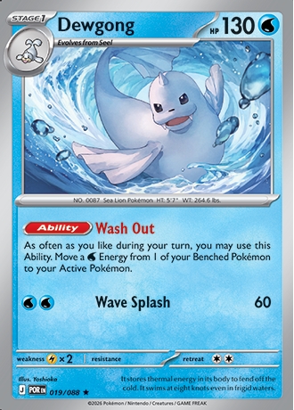 Holo Rare