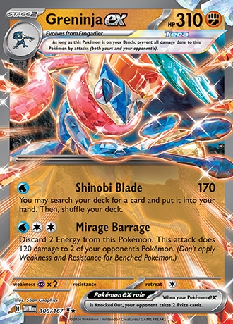 Double Rare