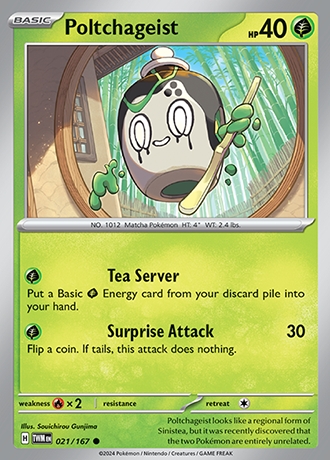 - Reverse Holo