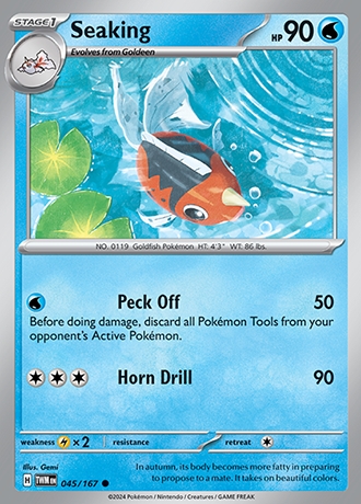 - Reverse Holo