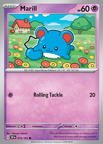- Reverse Holo