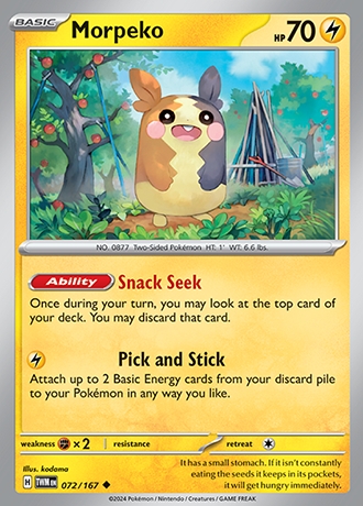 - Reverse Holo